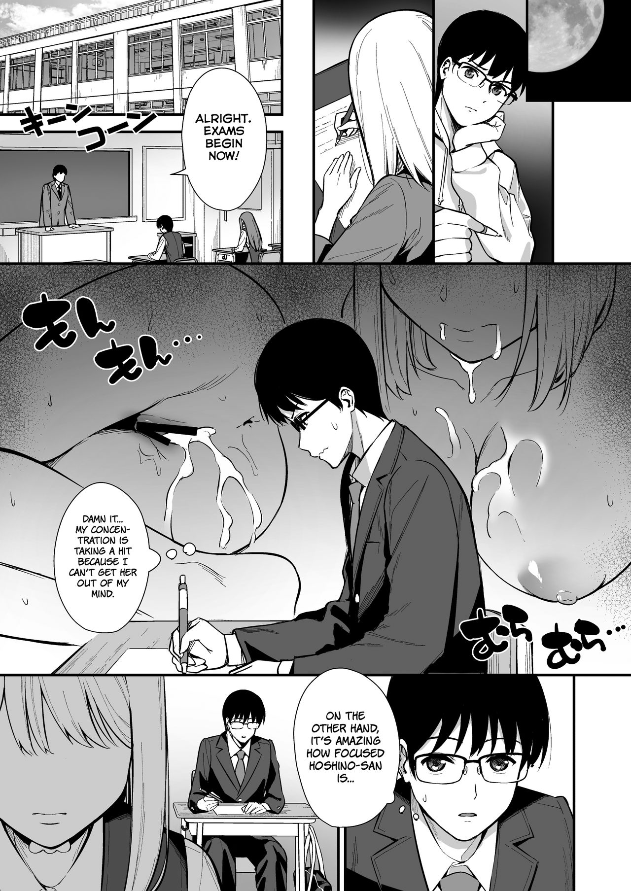 Kanojo wa Boku no Taieki de Ugoite iru Phase. 02 [English] =NSS= page 12