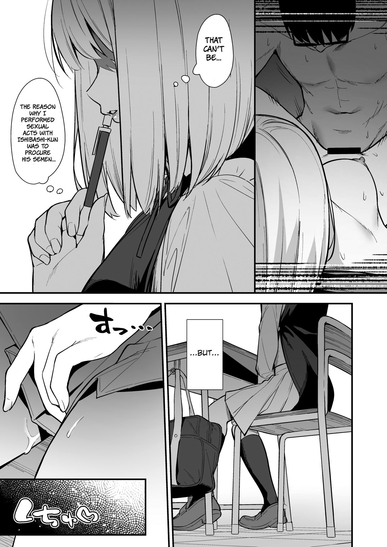 Kanojo wa Boku no Taieki de Ugoite iru Phase. 02 [English] =NSS= page 14