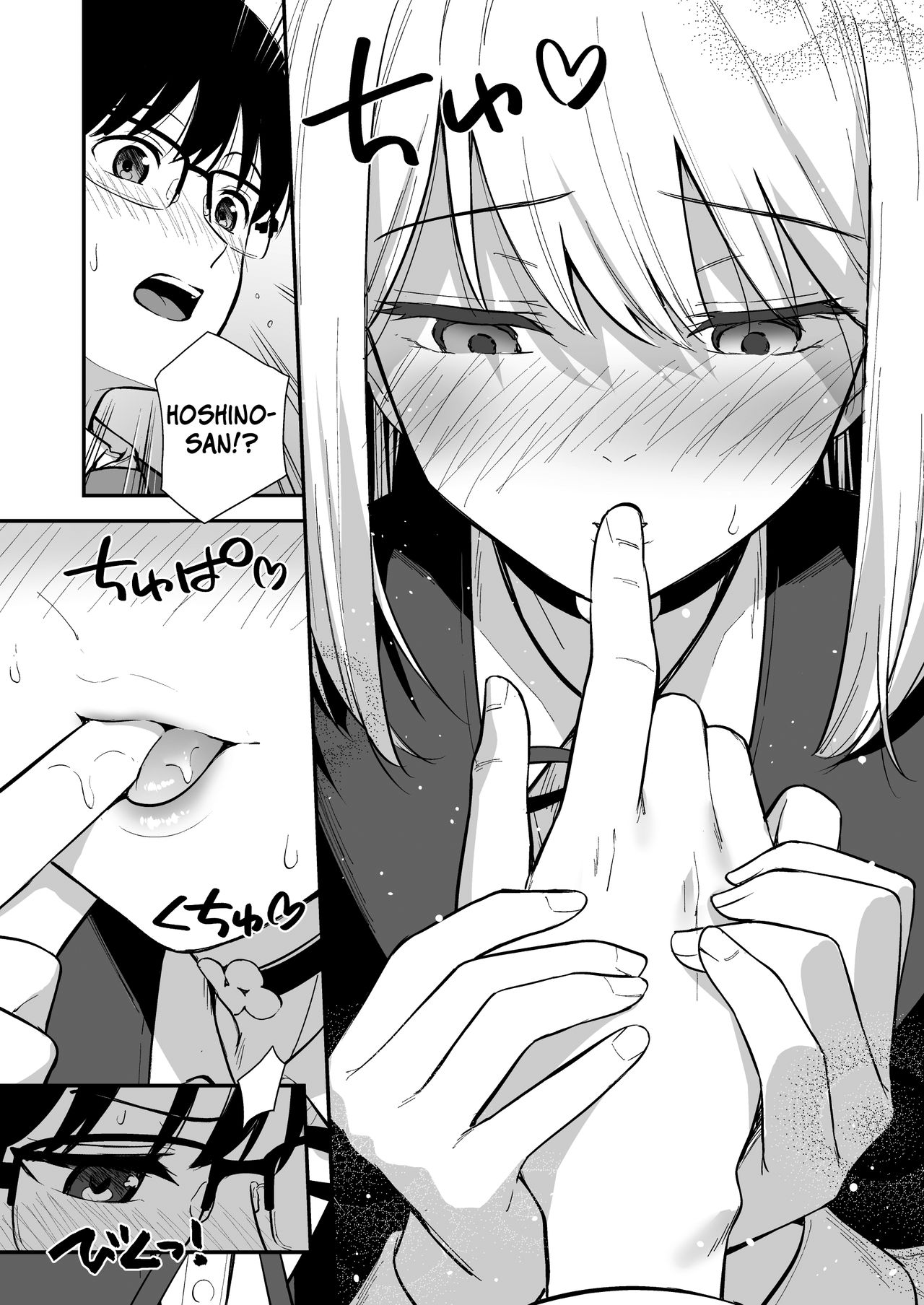 Kanojo wa Boku no Taieki de Ugoite iru Phase. 02 [English] =NSS= page 17