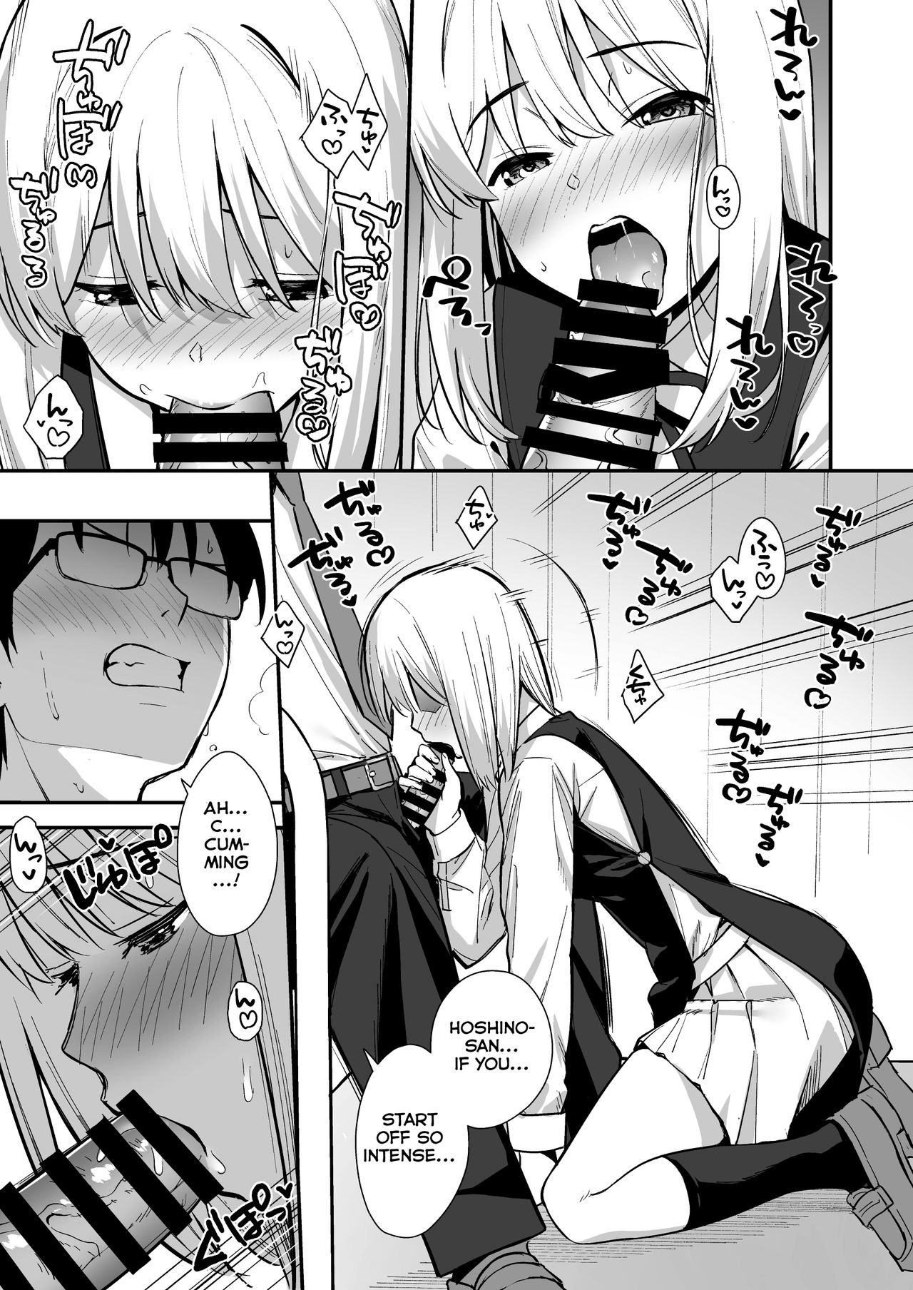Kanojo wa Boku no Taieki de Ugoite iru Phase. 02 [English] =NSS= page 20