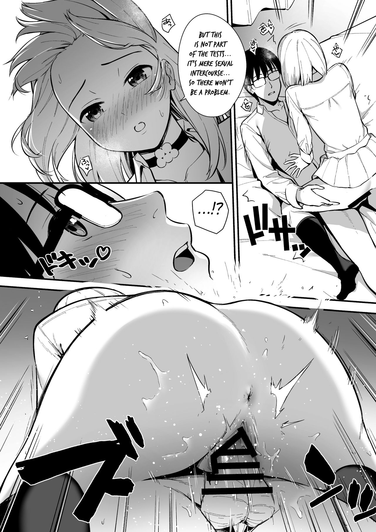 Kanojo wa Boku no Taieki de Ugoite iru Phase. 02 [English] =NSS= page 25