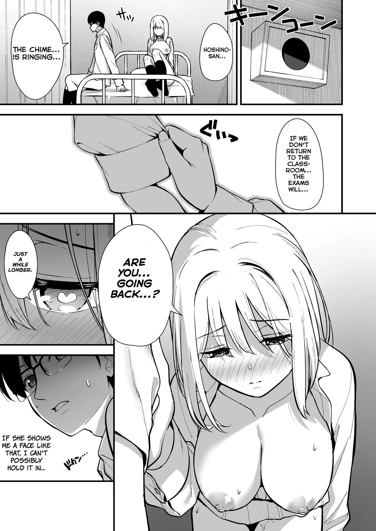 Kanojo wa Boku no Taieki de Ugoite iru Phase. 02 [English] =NSS= page 28