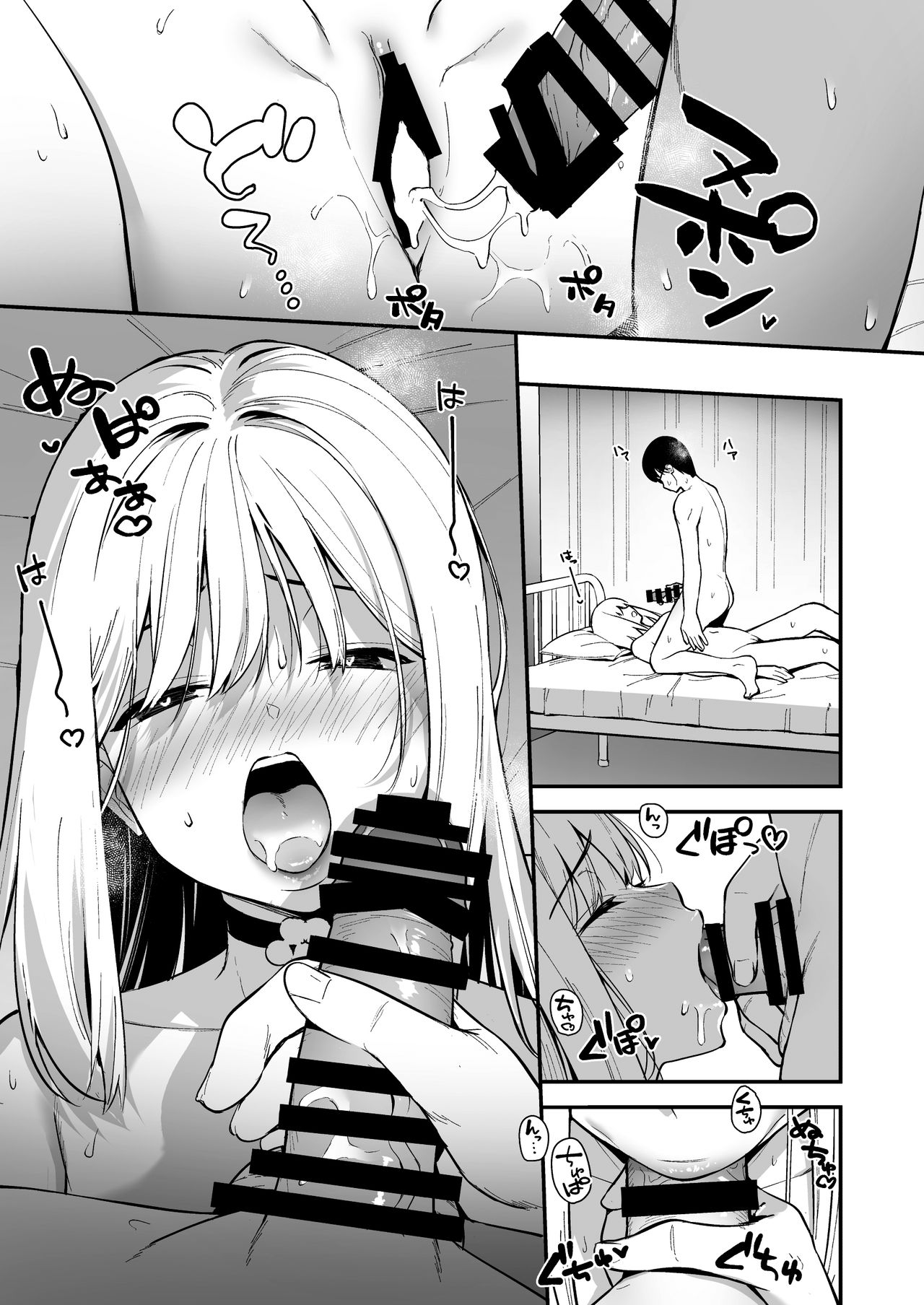 Kanojo wa Boku no Taieki de Ugoite iru Phase. 02 [English] =NSS= page 34