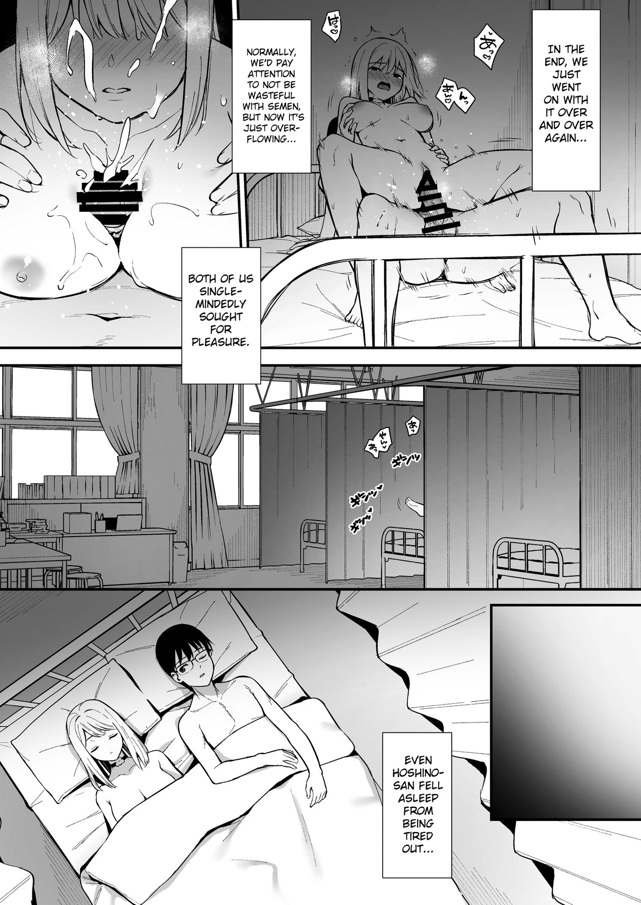 Kanojo wa Boku no Taieki de Ugoite iru Phase. 02 [English] =NSS= page 35