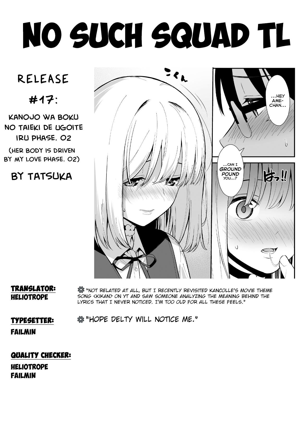 Kanojo wa Boku no Taieki de Ugoite iru Phase. 02 [English] =NSS= page 39
