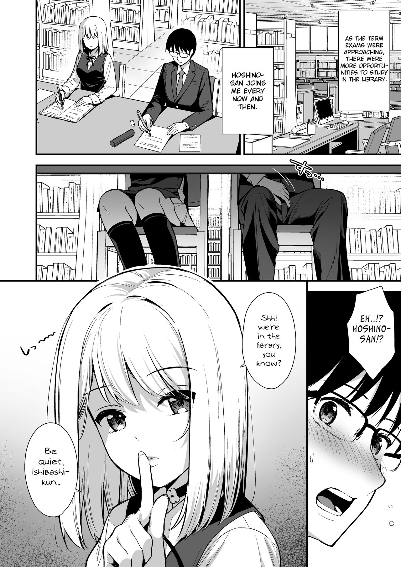 Kanojo wa Boku no Taieki de Ugoite iru Phase. 02 [English] =NSS= page 7