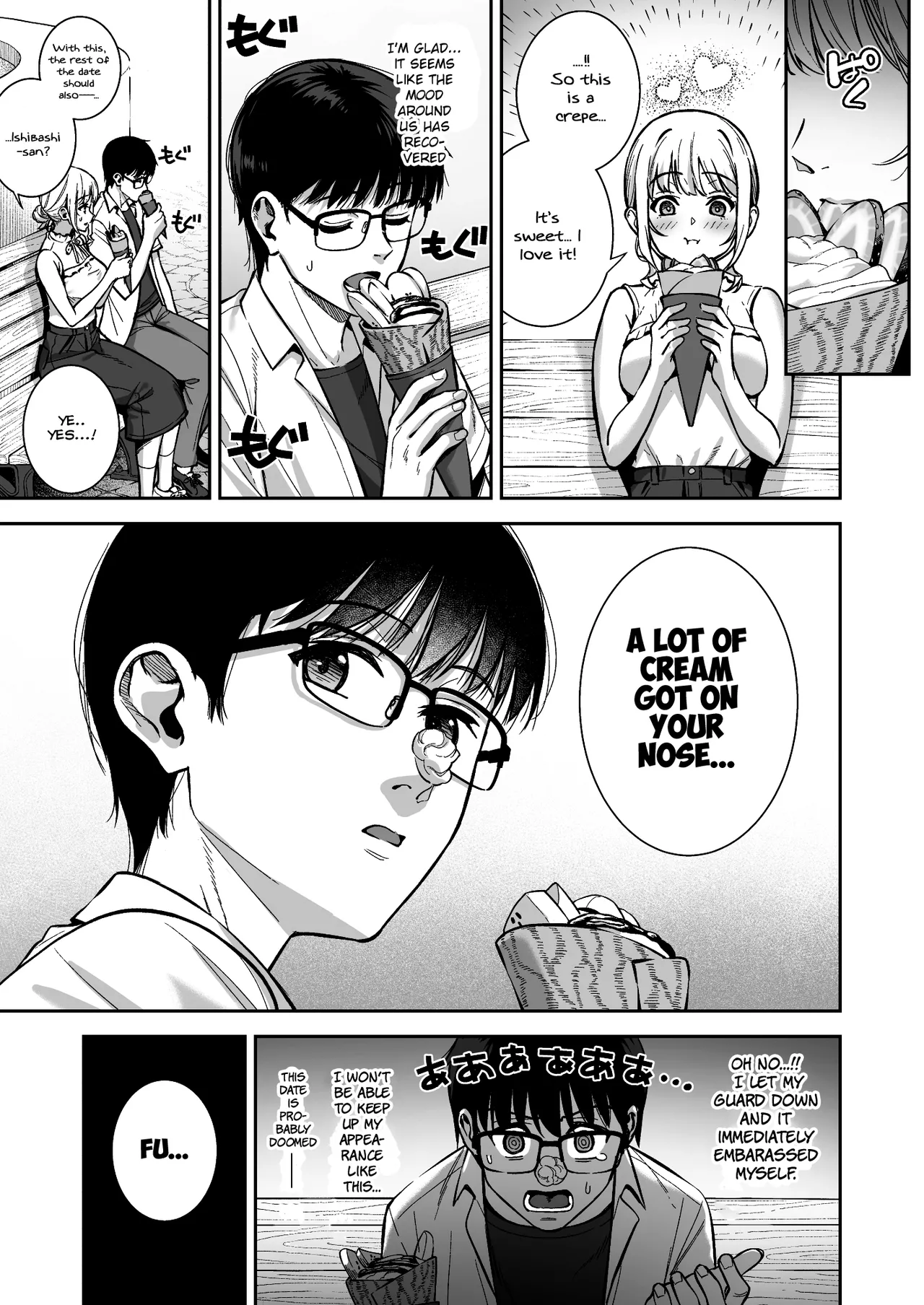 Kanojo wa Boku no Taieki de Ugoiteiru Final Phase - Her Body is Driven by My Love [English] =NSS= page 13