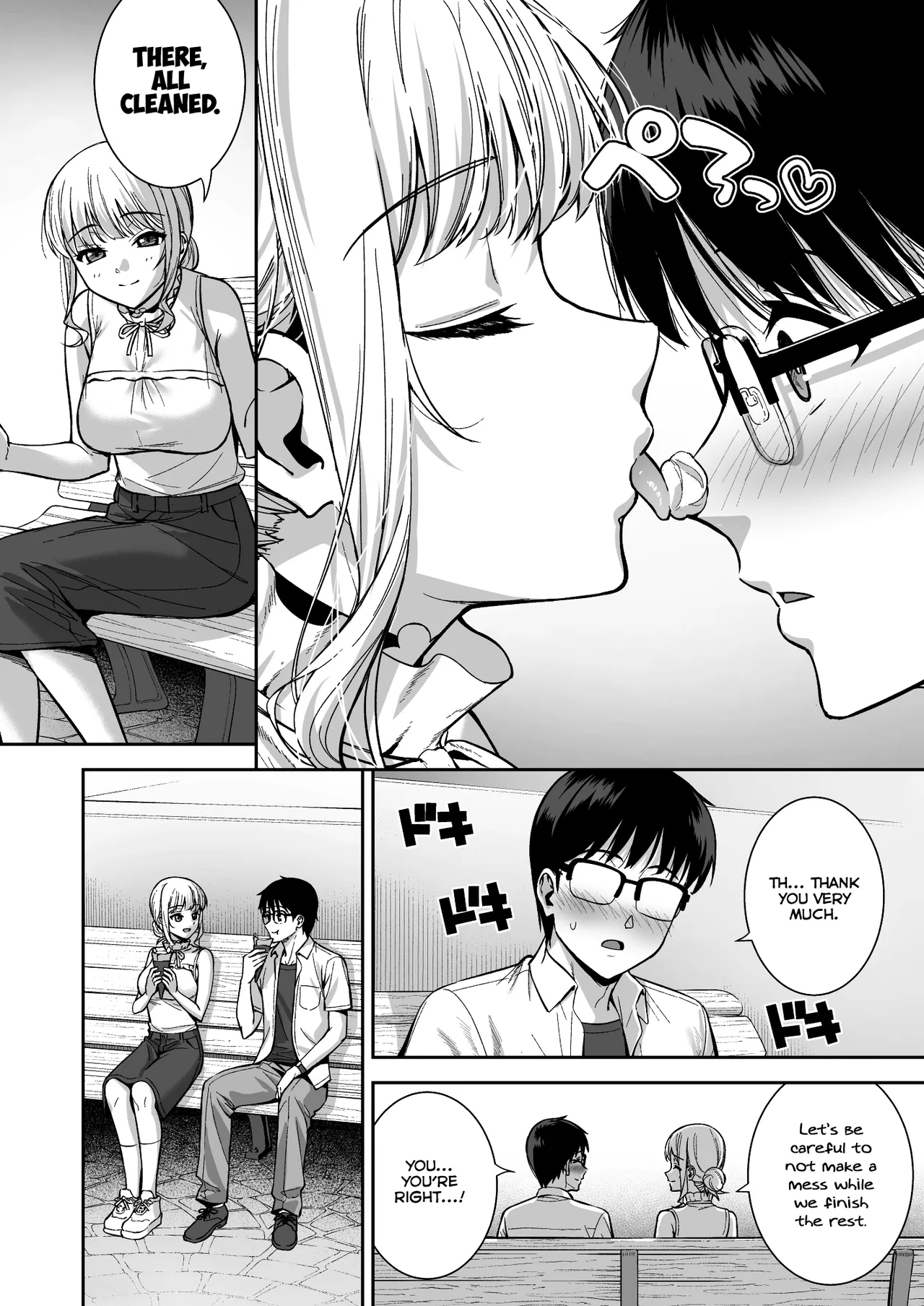 Kanojo wa Boku no Taieki de Ugoiteiru Final Phase - Her Body is Driven by My Love [English] =NSS= page 16
