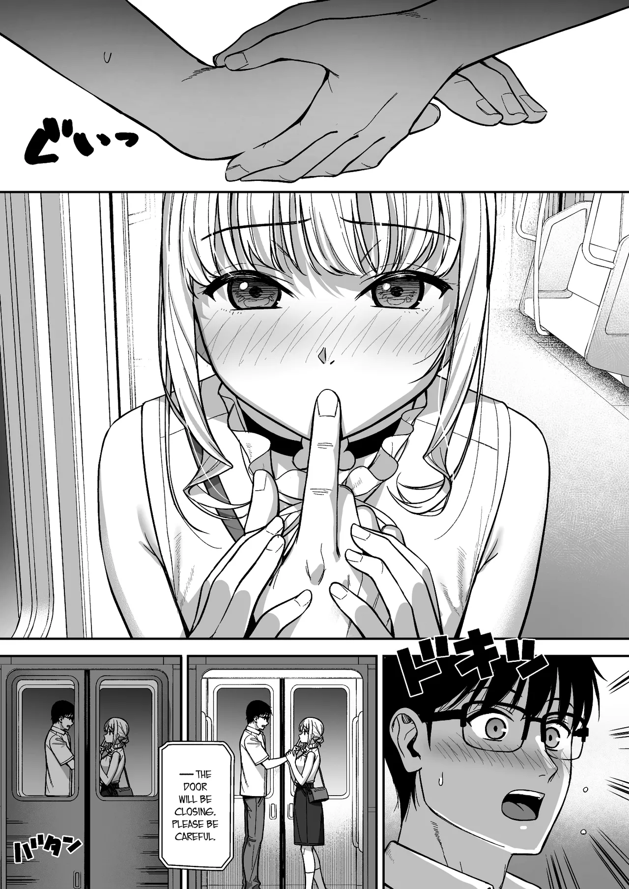 Kanojo wa Boku no Taieki de Ugoiteiru Final Phase - Her Body is Driven by My Love [English] =NSS= page 25