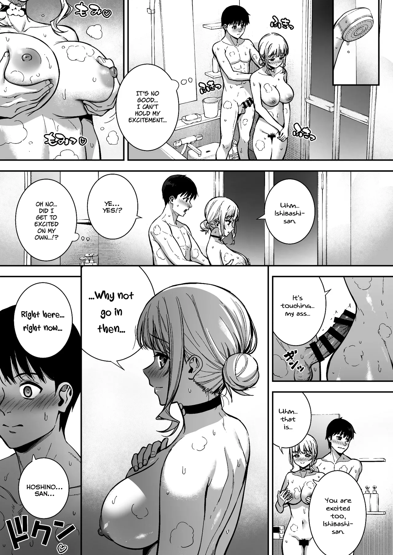 Kanojo wa Boku no Taieki de Ugoiteiru Final Phase - Her Body is Driven by My Love [English] =NSS= page 29