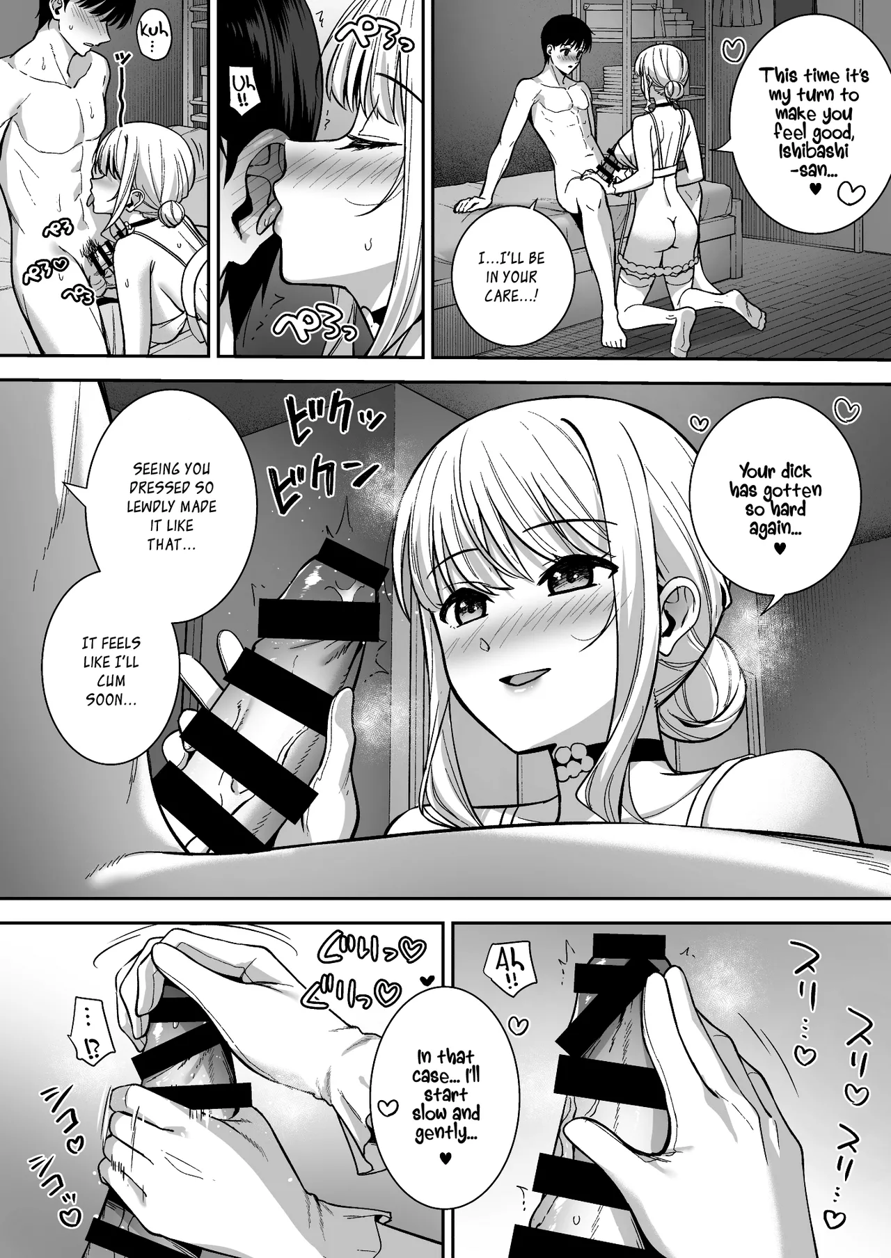 Kanojo wa Boku no Taieki de Ugoiteiru Final Phase - Her Body is Driven by My Love [English] =NSS= page 46