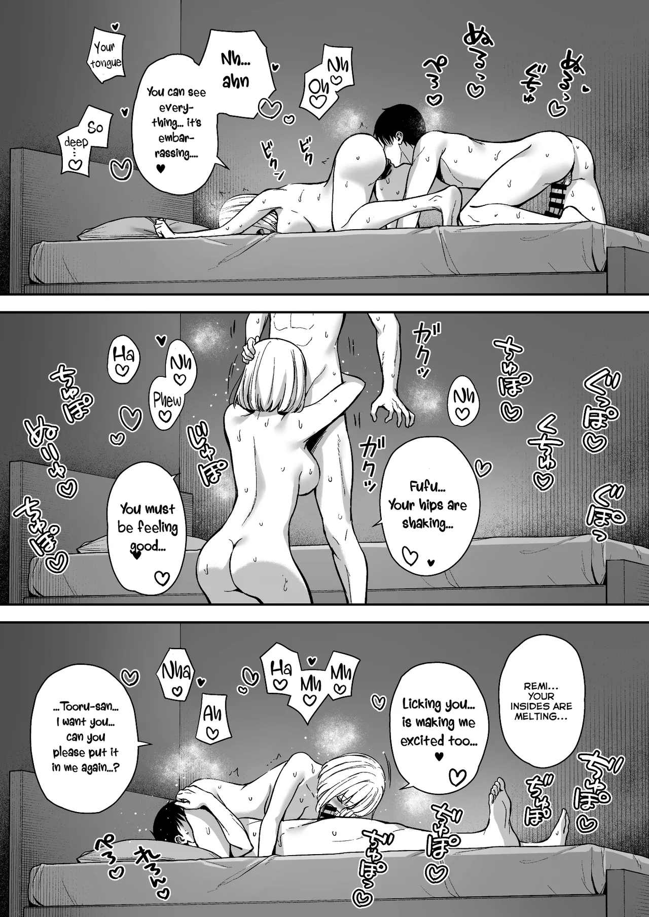 Kanojo wa Boku no Taieki de Ugoiteiru Final Phase - Her Body is Driven by My Love [English] =NSS= page 73