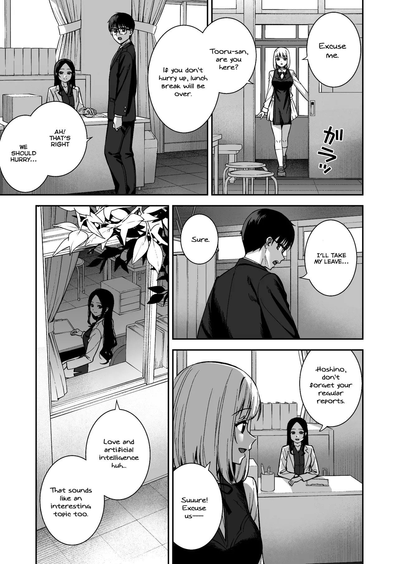 Kanojo wa Boku no Taieki de Ugoiteiru Final Phase - Her Body is Driven by My Love [English] =NSS= page 87