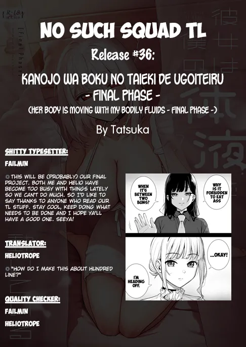 Kanojo wa Boku no Taieki de Ugoiteiru Final Phase - Her Body is Driven by My Love [English] =NSS= page 98