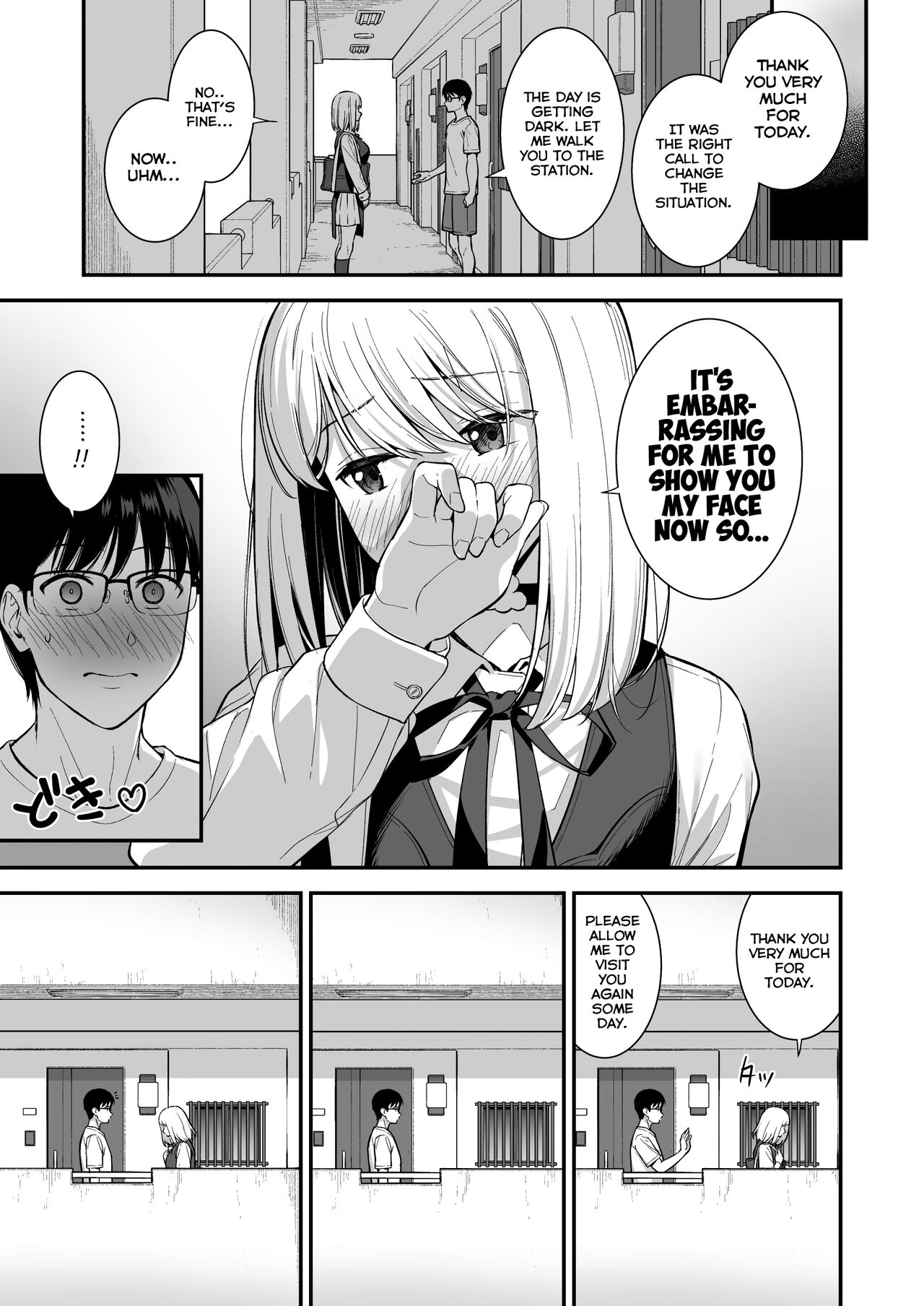 Kanojo wa Boku no Taieki de Ugoiteiru Phase. 03 [English] =NSS= page 15