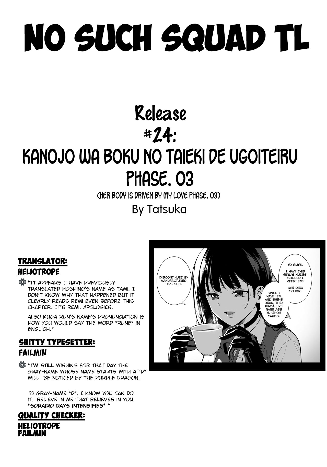 Kanojo wa Boku no Taieki de Ugoiteiru Phase. 03 [English] =NSS= page 43