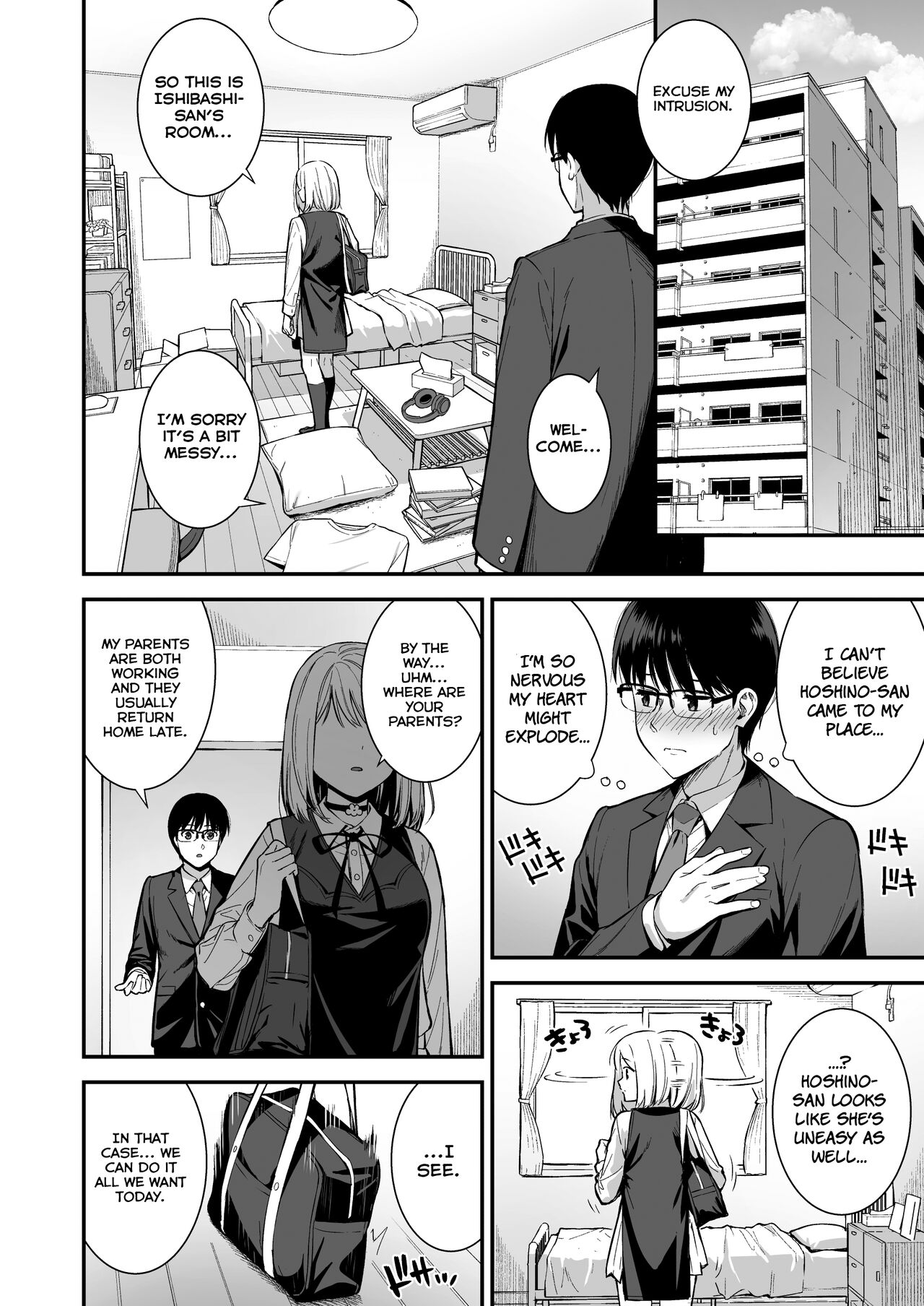 Kanojo wa Boku no Taieki de Ugoiteiru Phase. 03 [English] =NSS= page 6