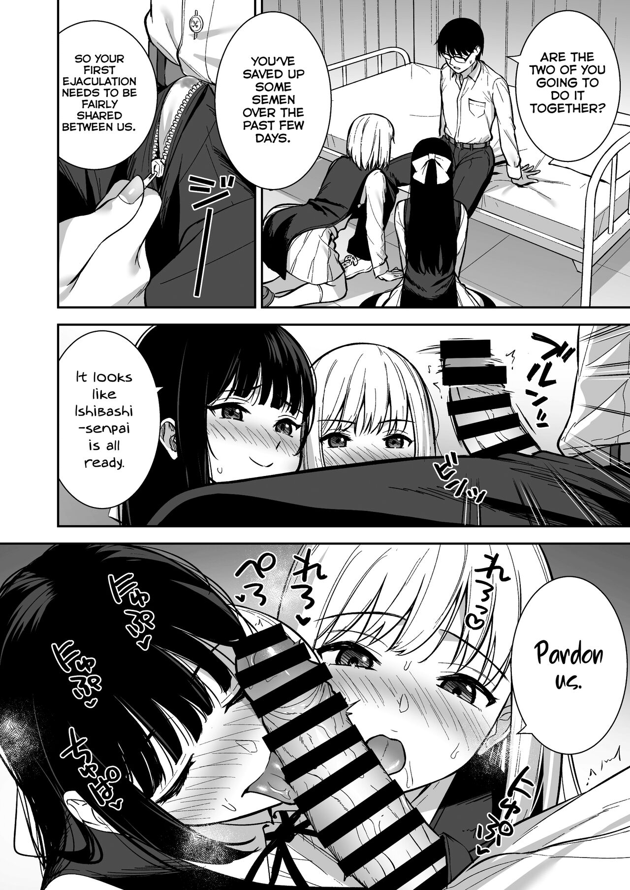 Kanojo wa Boku no Taieki de Ugoiteiru Phase. 04 [English] =NSS= page 10