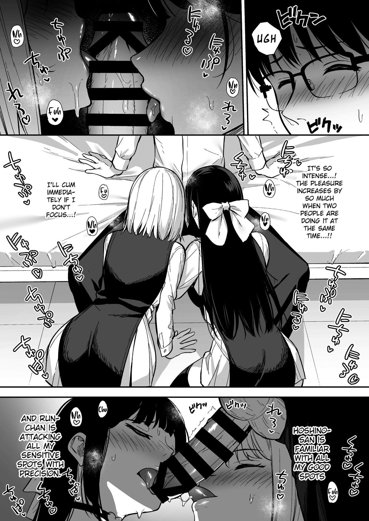 Kanojo wa Boku no Taieki de Ugoiteiru Phase. 04 [English] =NSS= page 11