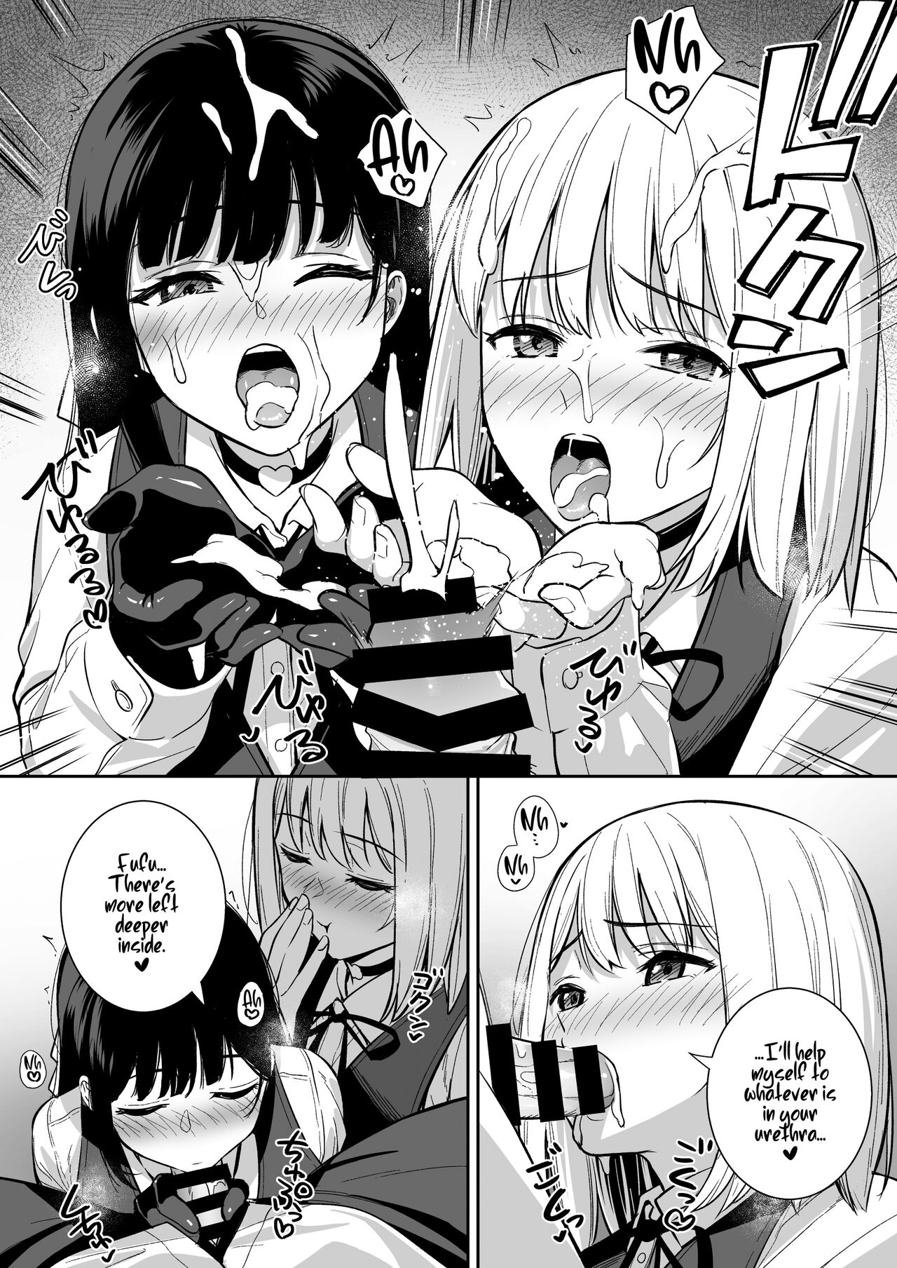 Kanojo wa Boku no Taieki de Ugoiteiru Phase. 04 [English] =NSS= page 14