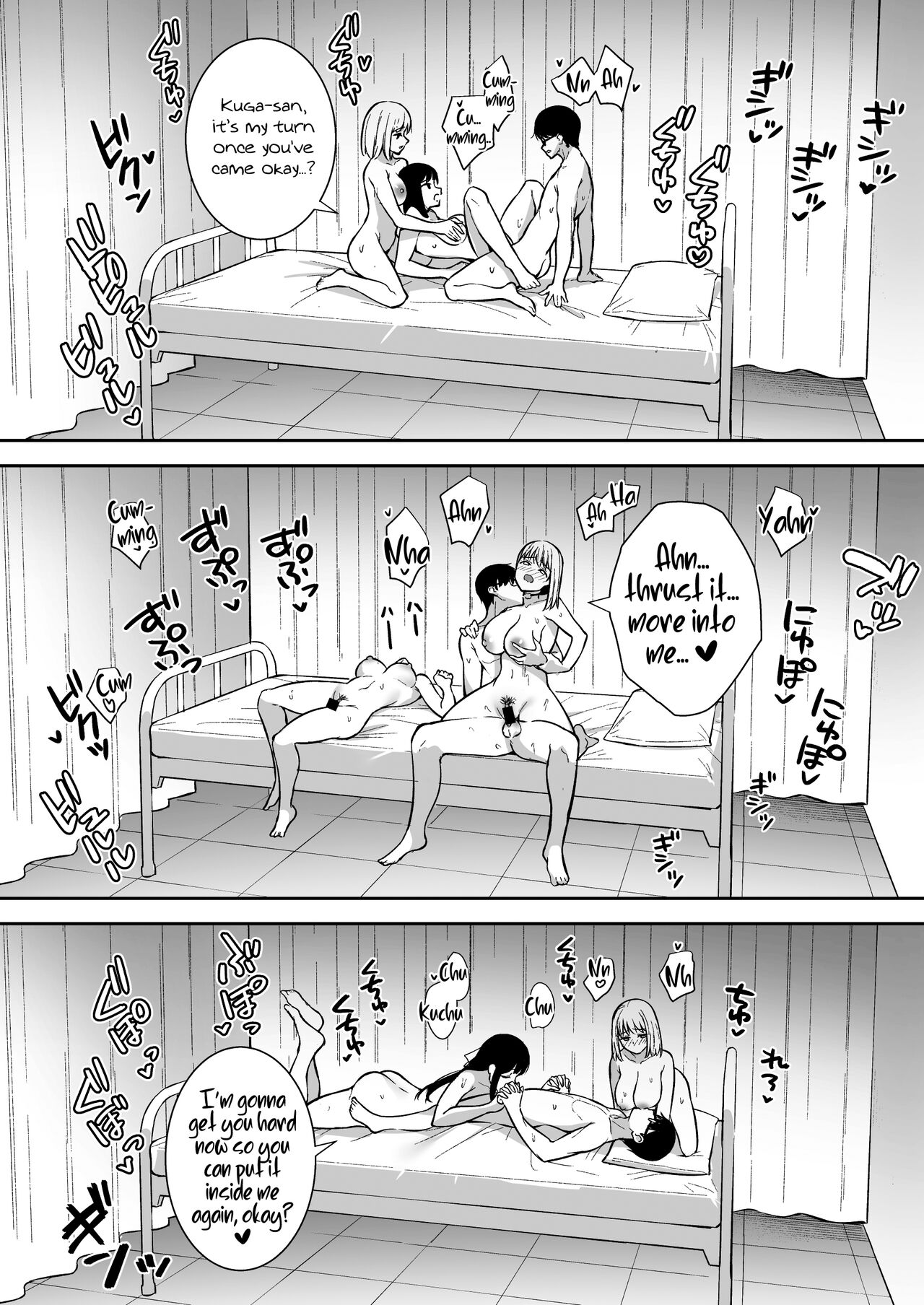 Kanojo wa Boku no Taieki de Ugoiteiru Phase. 04 [English] =NSS= page 34
