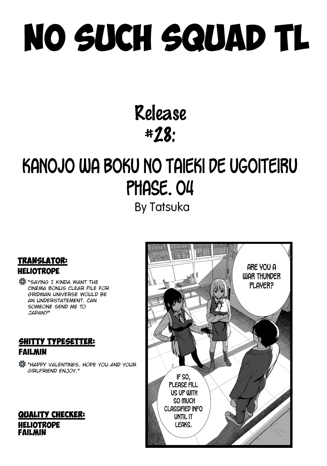 Kanojo wa Boku no Taieki de Ugoiteiru Phase. 04 [English] =NSS= page 44