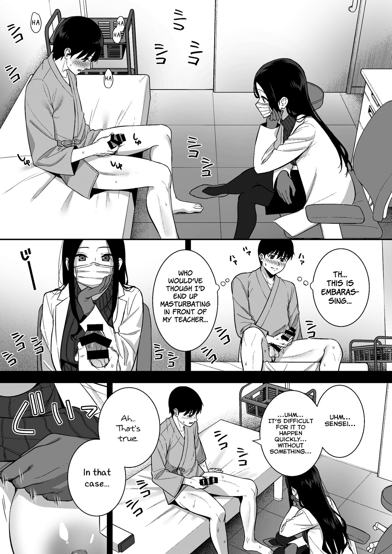 Kanojo wa Boku no Taieki de Ugoiteiru Phase. 05 [English] =NSS= page 21
