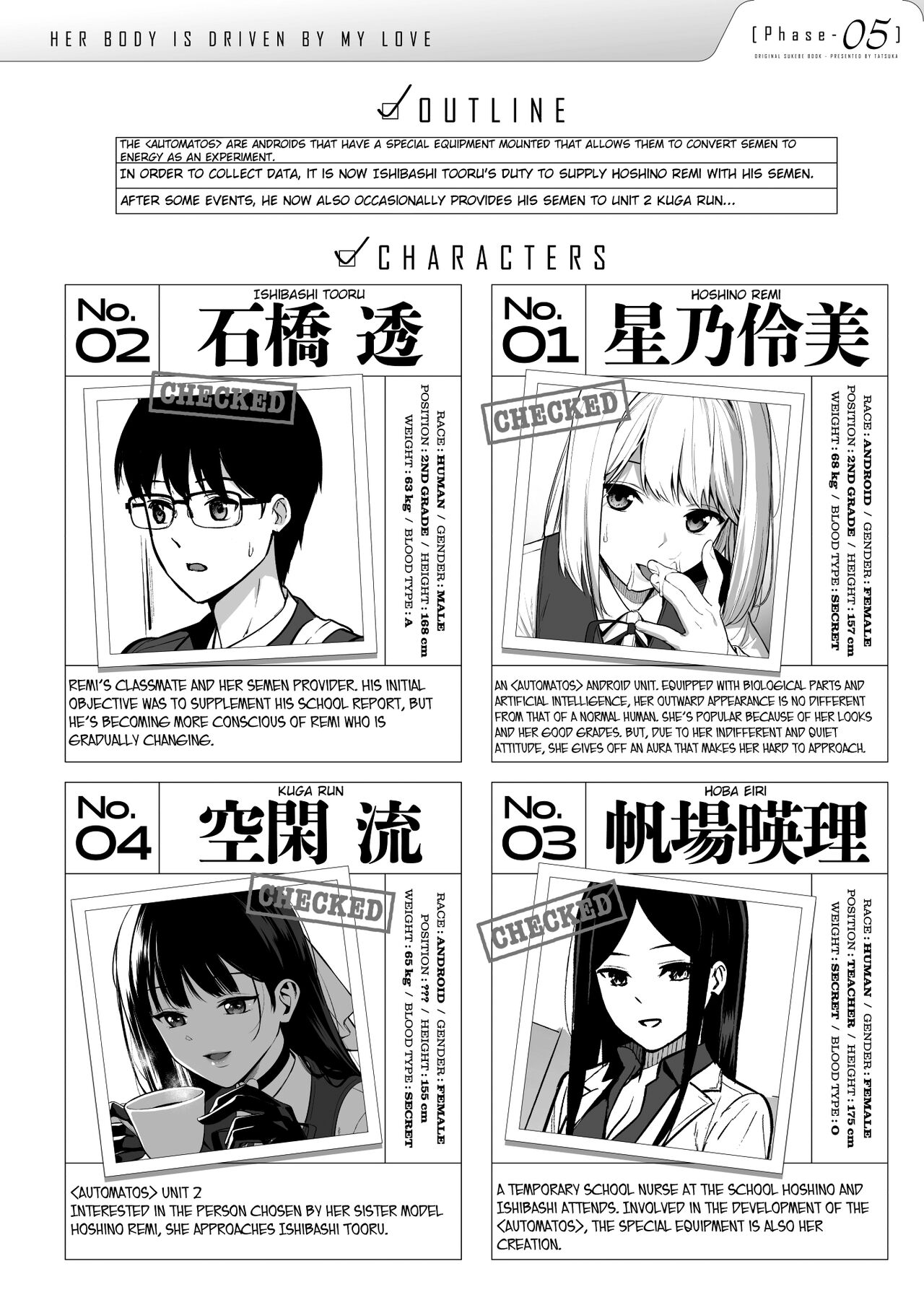 Kanojo wa Boku no Taieki de Ugoiteiru Phase. 05 [English] =NSS= page 4