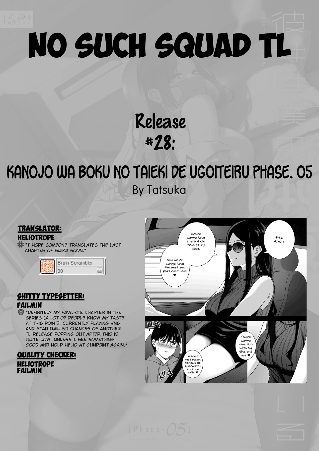 Kanojo wa Boku no Taieki de Ugoiteiru Phase. 05 [English] =NSS= page 44