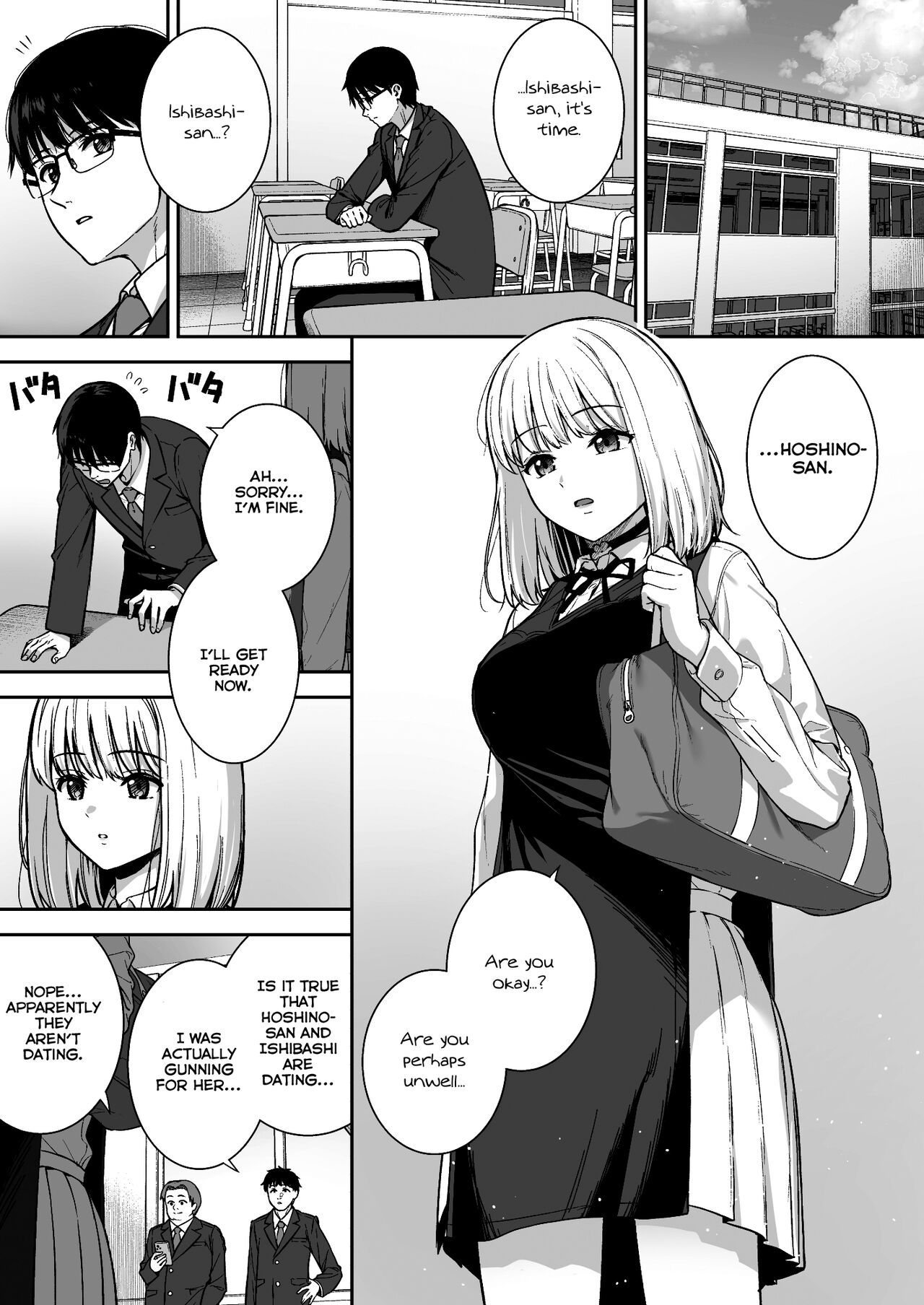 Kanojo wa Boku no Taieki de Ugoiteiru Phase. 05 [English] =NSS= page 5