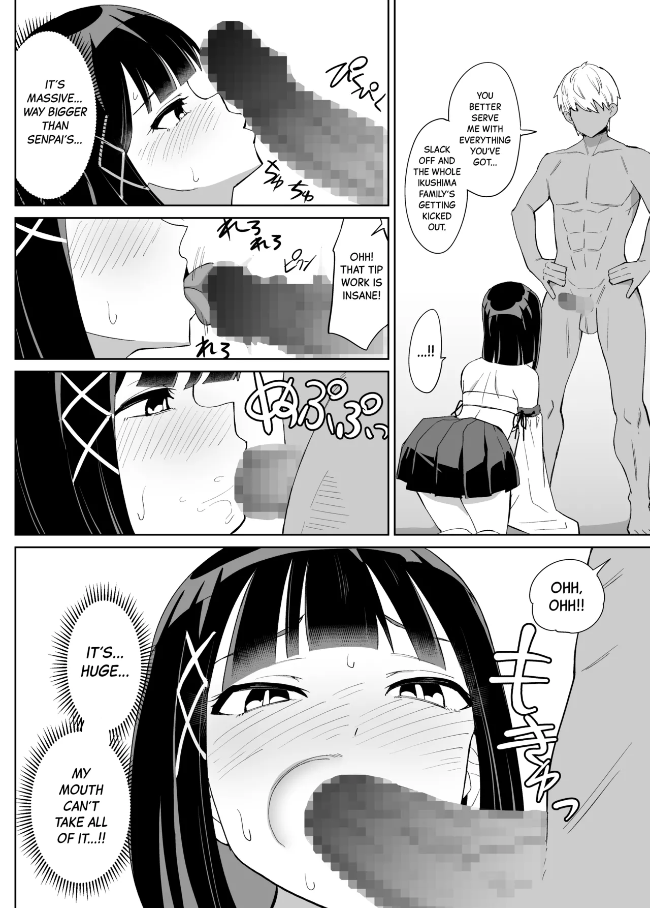 Kanojo wa Miko toshite Netorare Nakadashi Sareta page 13