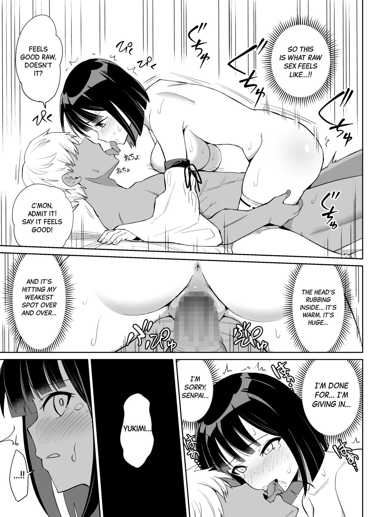 Kanojo wa Miko toshite Netorare Nakadashi Sareta page 26