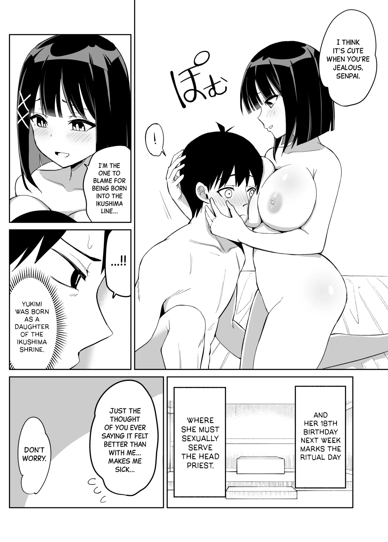 Kanojo wa Miko toshite Netorare Nakadashi Sareta page 7