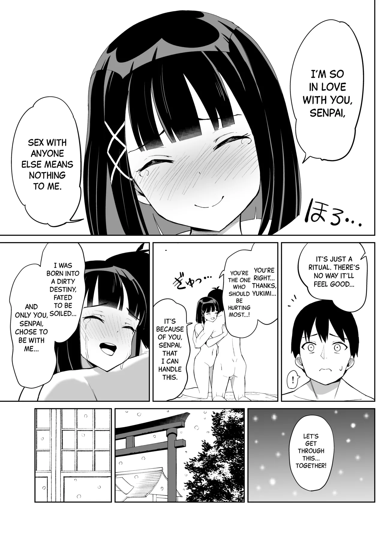 Kanojo wa Miko toshite Netorare Nakadashi Sareta page 8