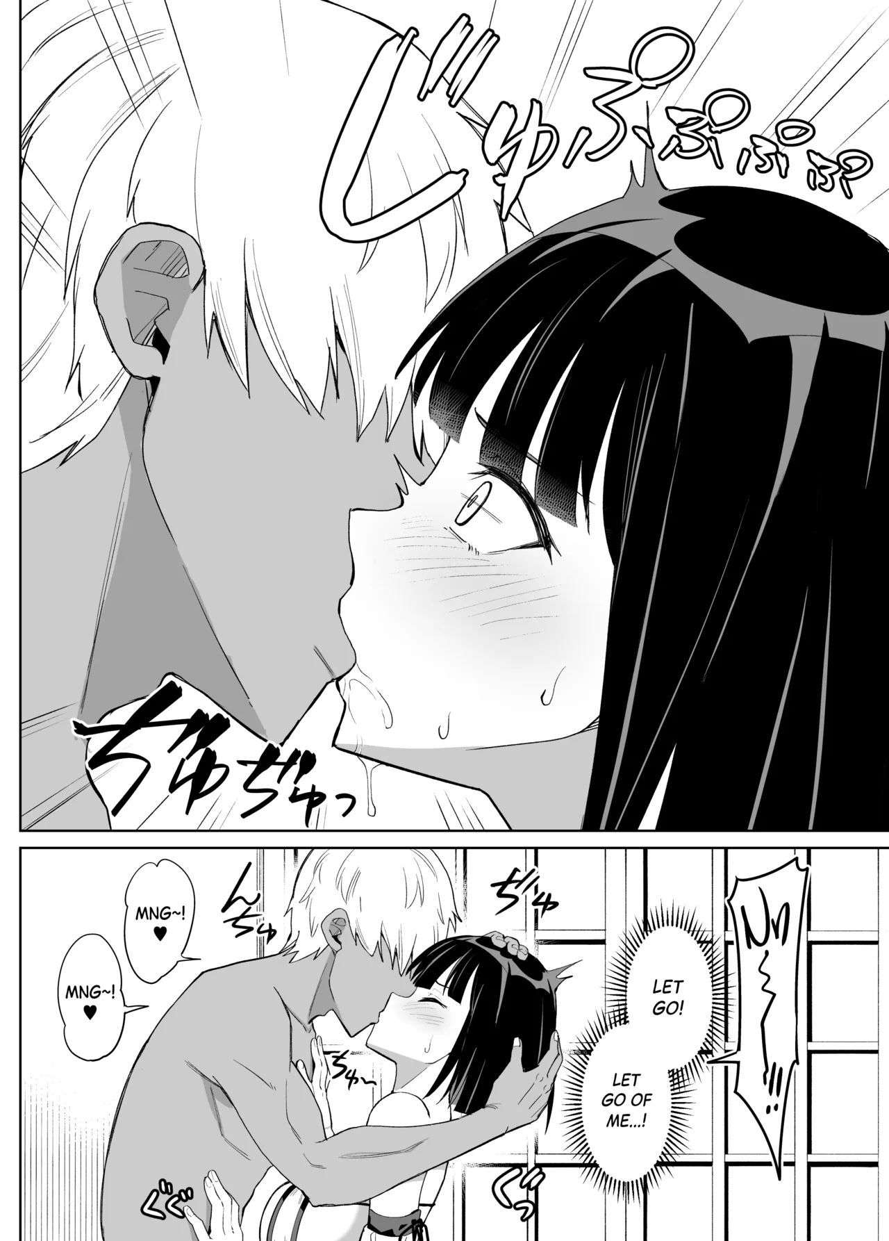 Kanojo wa Miko toshite Netorare Nakadashi Sareta page 9