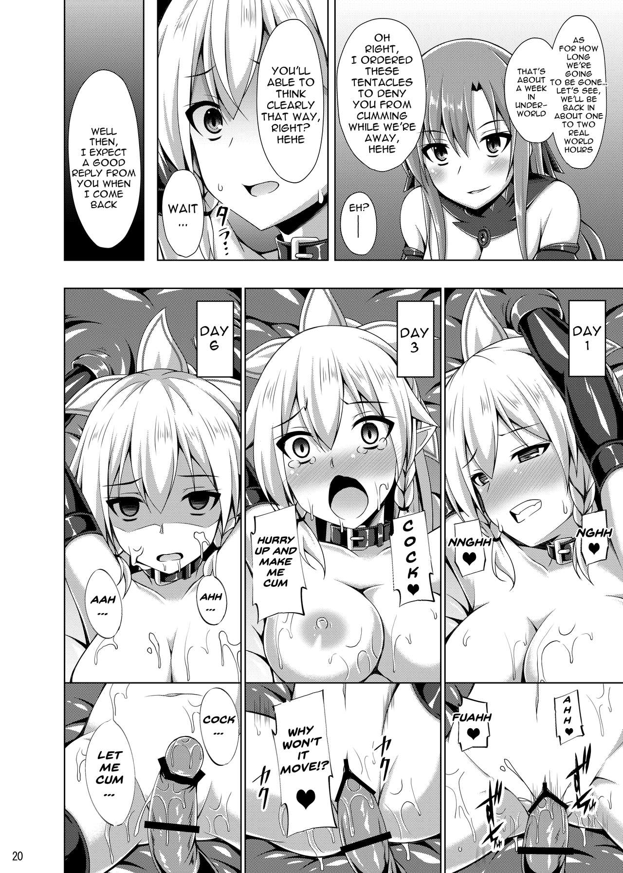 Kanojo wa Mou "Onii-chan" to wa Yonde Kurenai... page 18