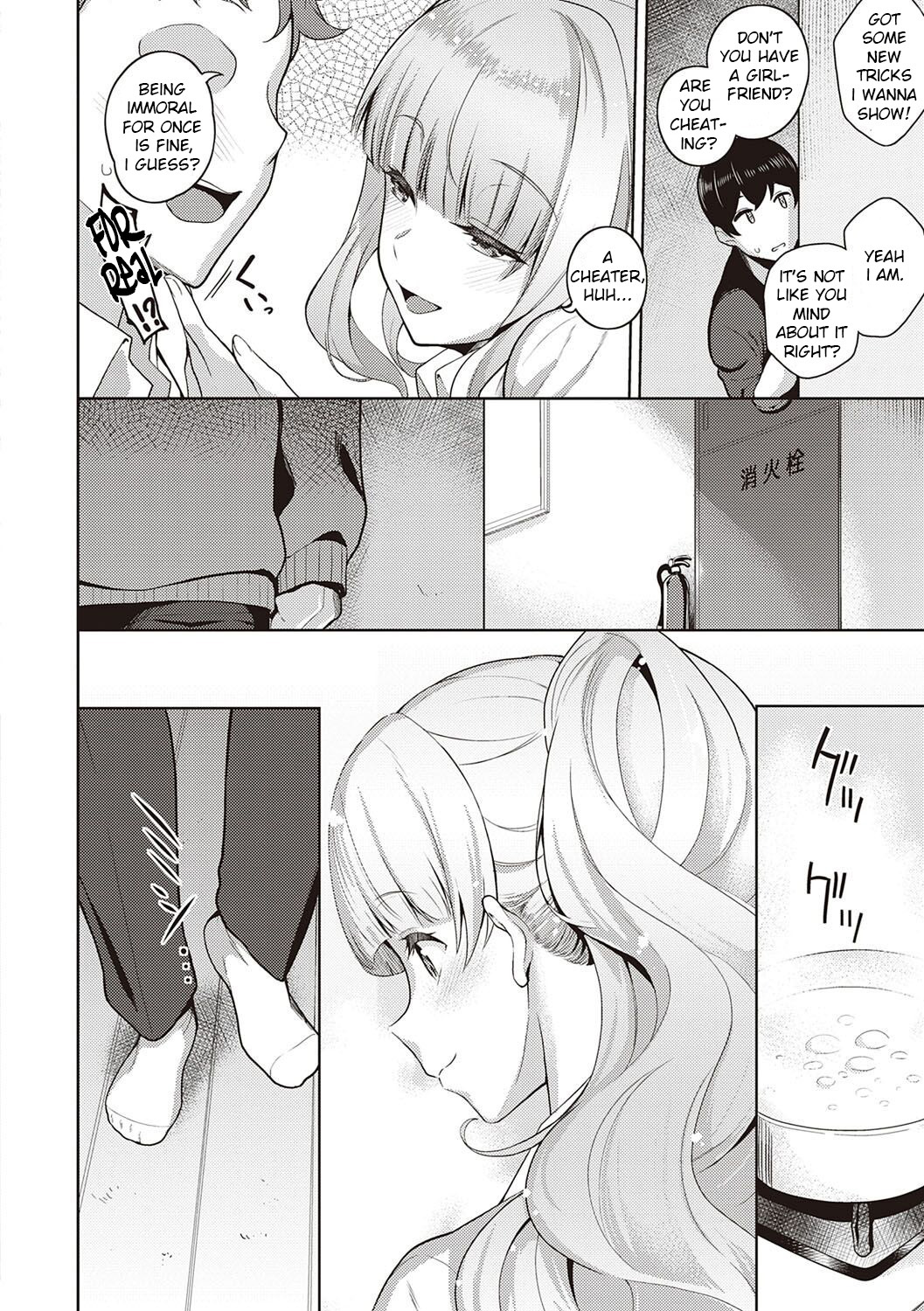 Kanojo wa Sukidarake Extra Chapter page 6