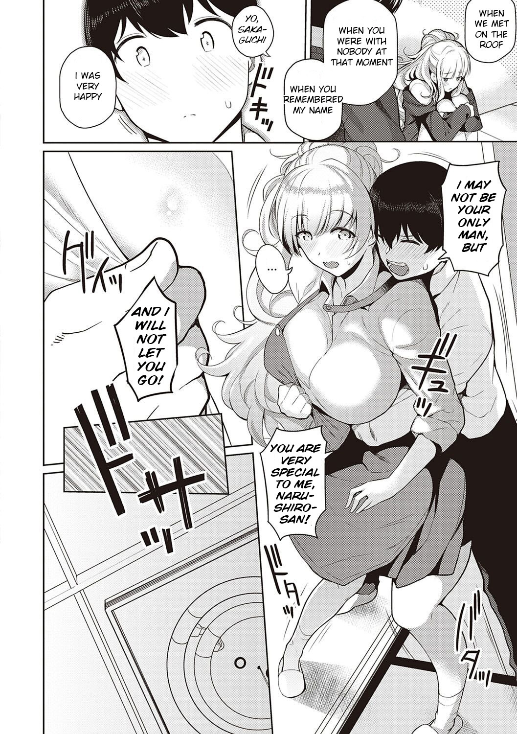 Kanojo wa Sukidarake Extra Chapter page 8
