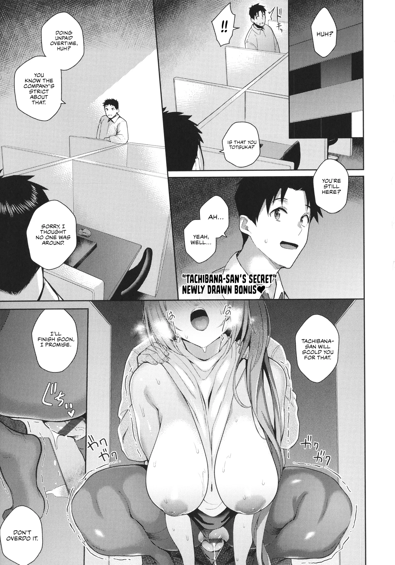 Kanojo wa Sukidarake page 128