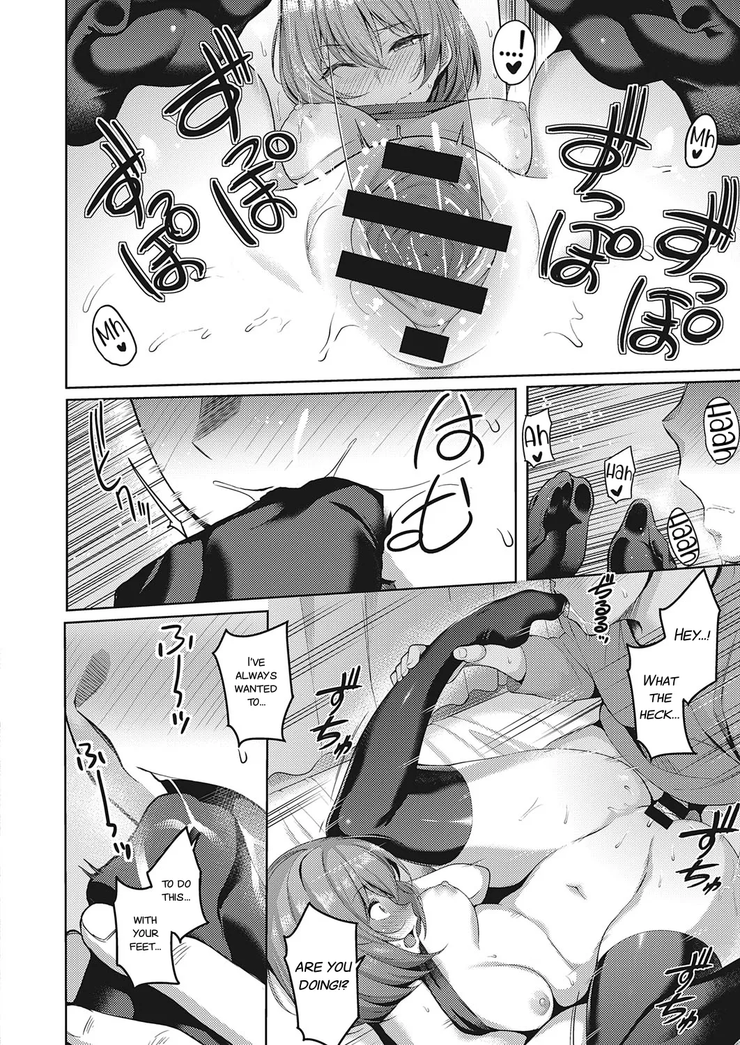 Kanojo wa Sukidarake page 172