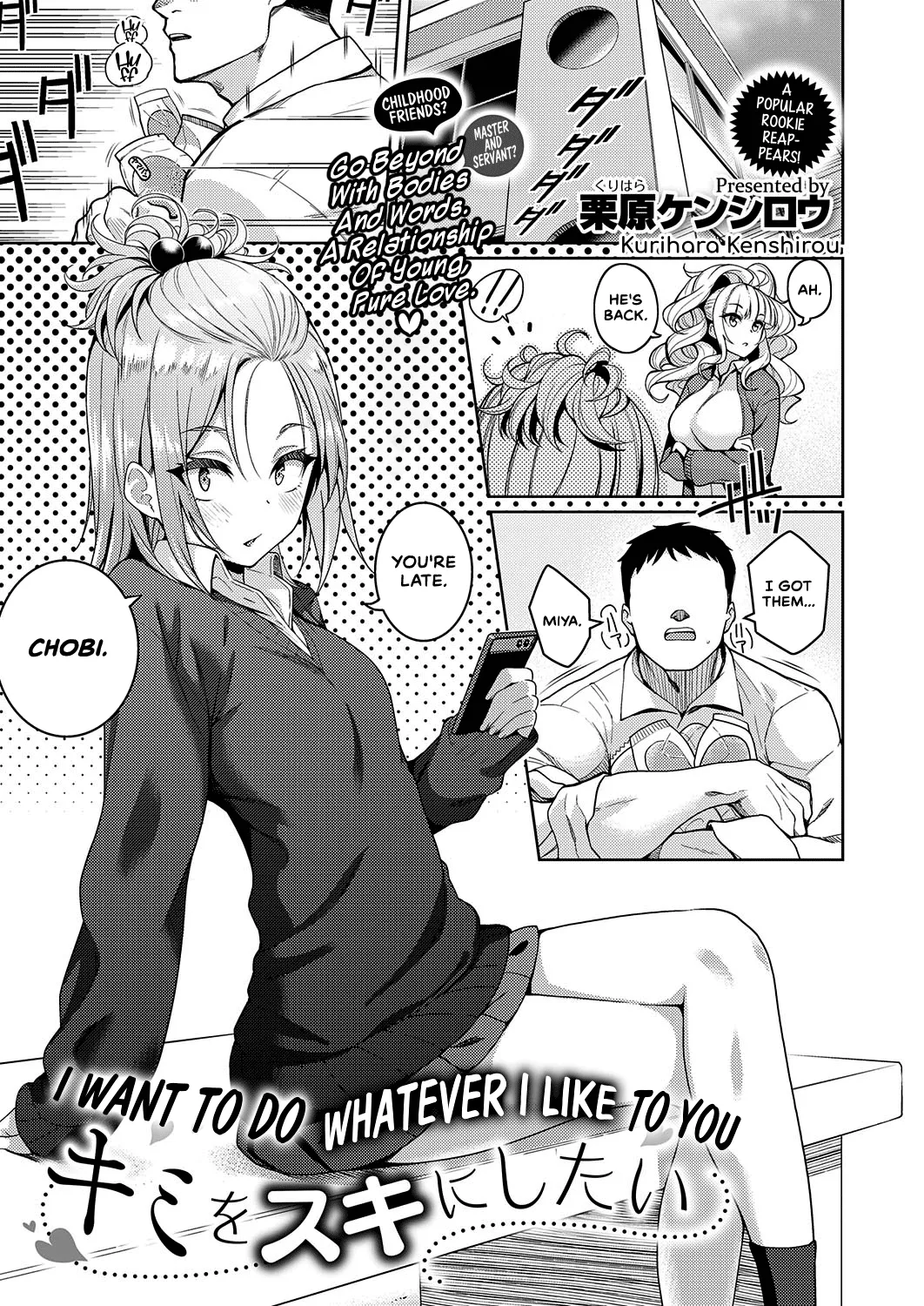 Kanojo wa Sukidarake page 179