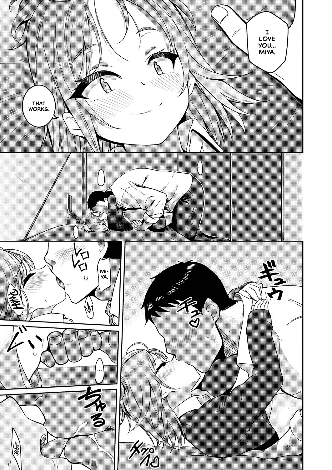 Kanojo wa Sukidarake page 189