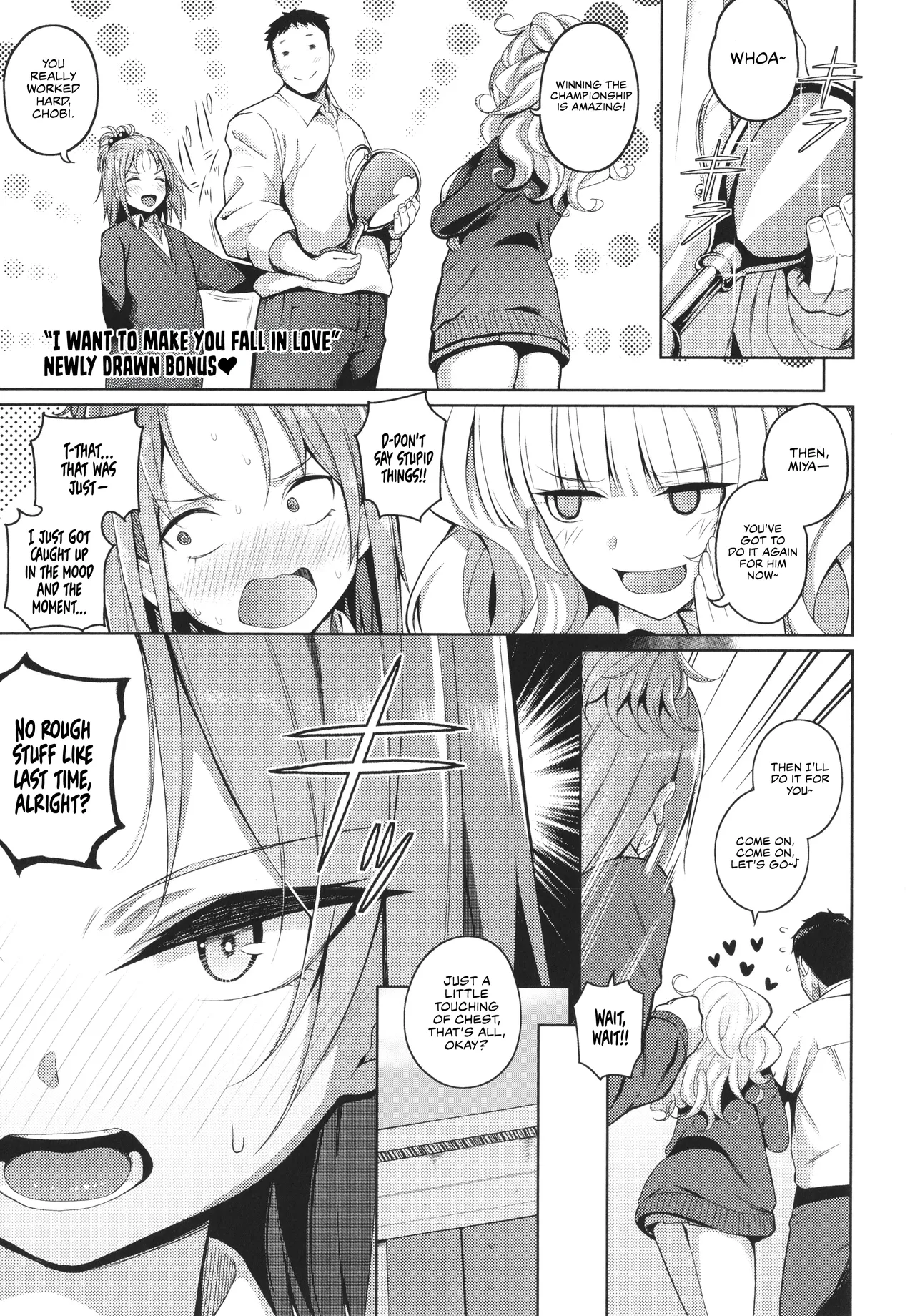 Kanojo wa Sukidarake page 203