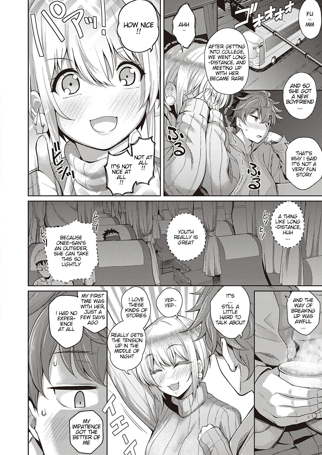Kanojo wa Sukidarake page 208