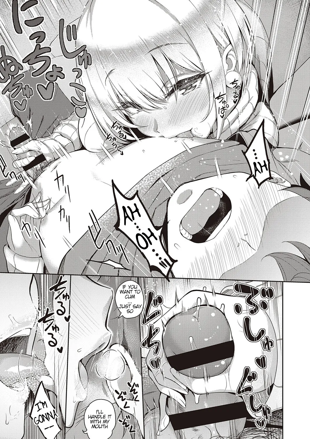 Kanojo wa Sukidarake page 217