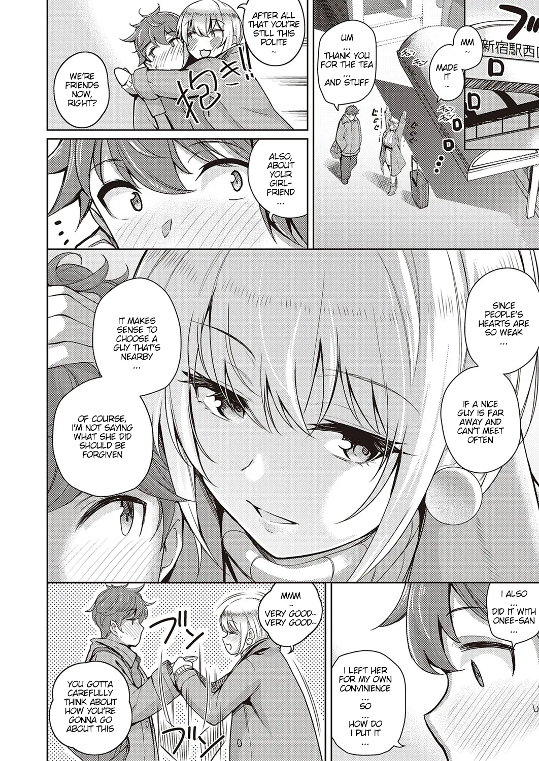 Kanojo wa Sukidarake page 235