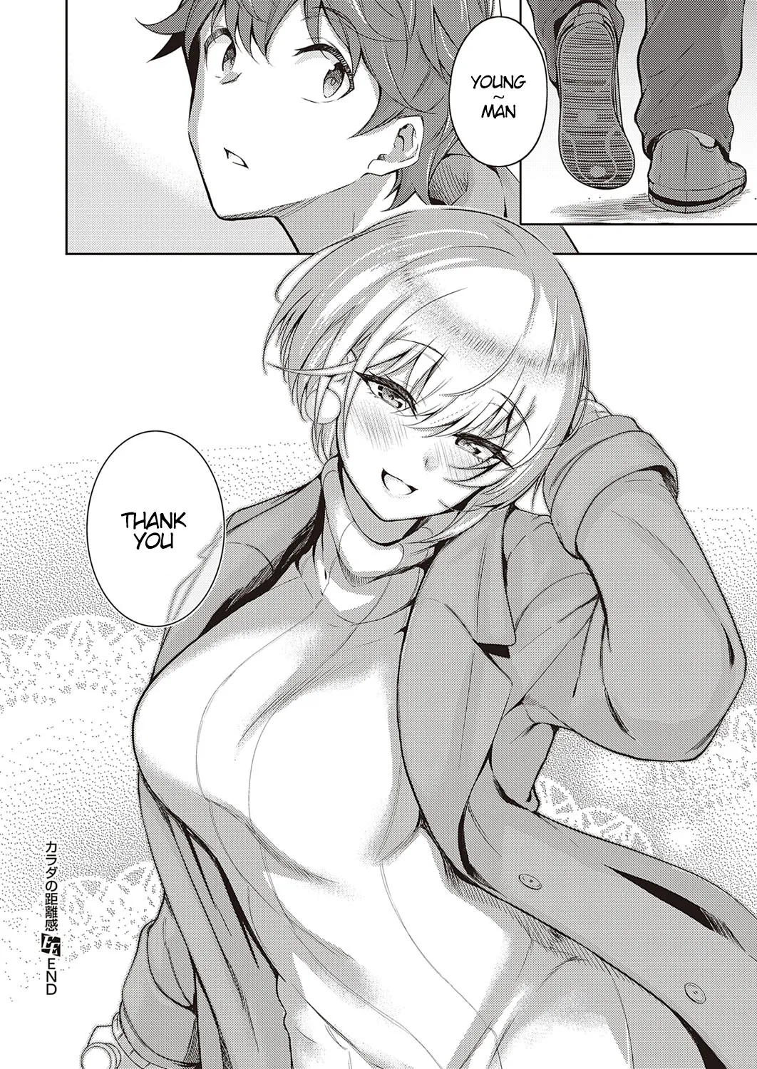 Kanojo wa Sukidarake page 237