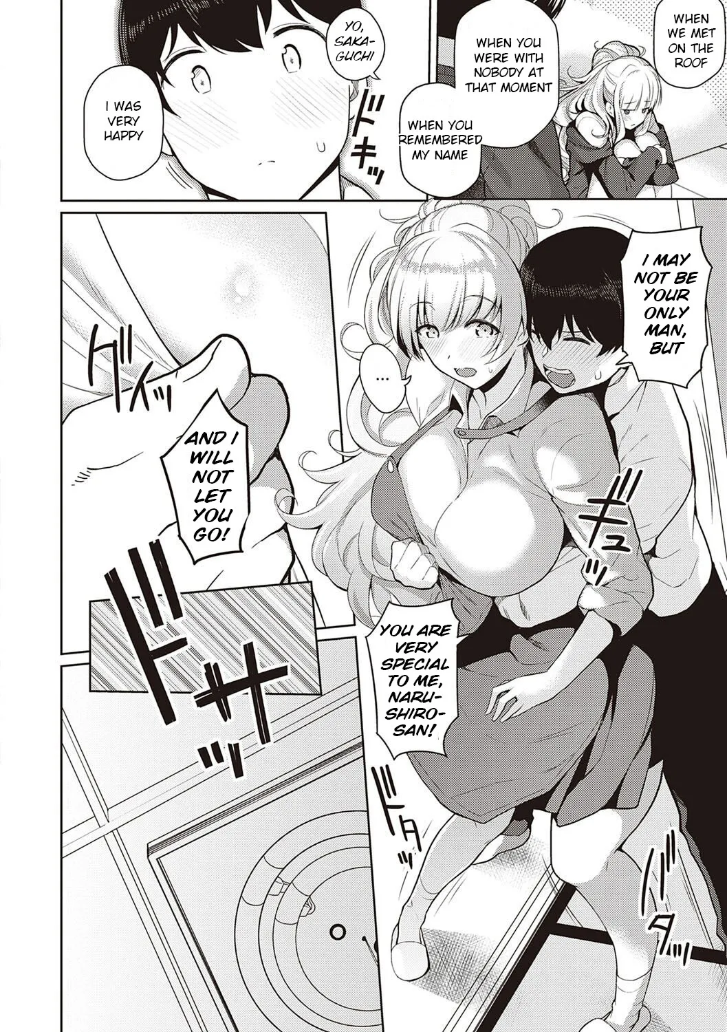 Kanojo wa Sukidarake page 251