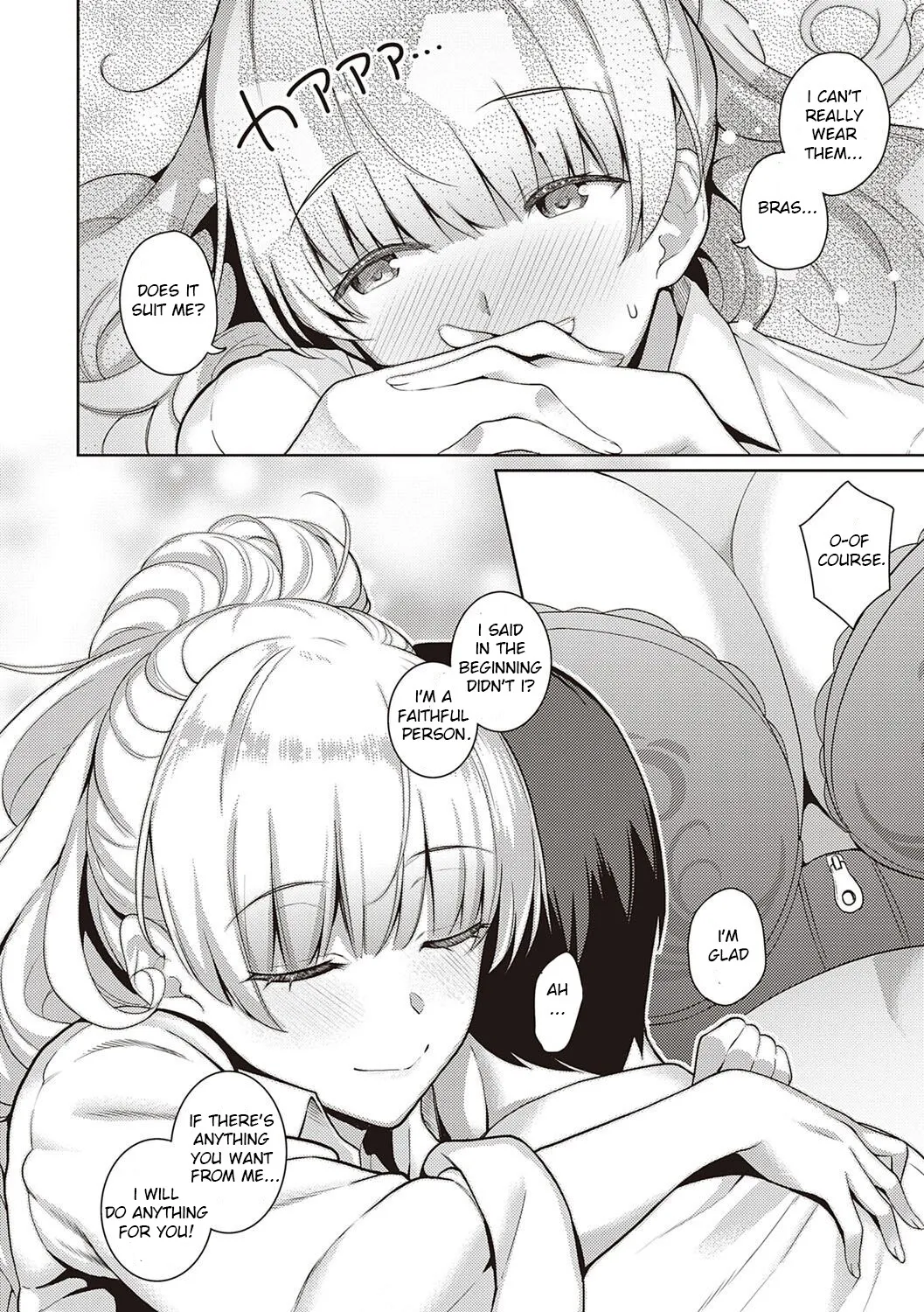 Kanojo wa Sukidarake page 253
