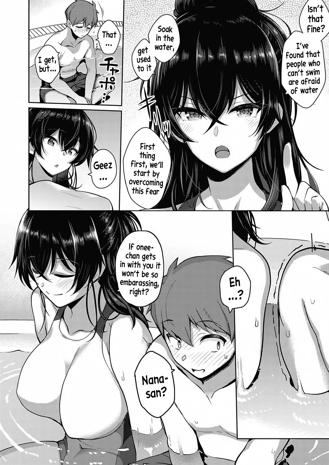 Kanojo wa Sukidarake page 73